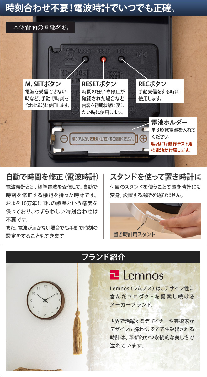 楽天市場 電波時計 壁掛け時計 レムノス Mizuiro Lemnos ミズイロ おしゃれ 北欧 アルミ デザイン シンプル Lc07 06 日本製 セレクトショップ Aqua アクア 楽天市場 電波時計 壁掛け時計 レムノス Mizuiro Lemnos ミズイロ おしゃれ 北欧 アルミ デザイン シンプル Lc07 06 日本製 セレクトショップ Aqua アクア