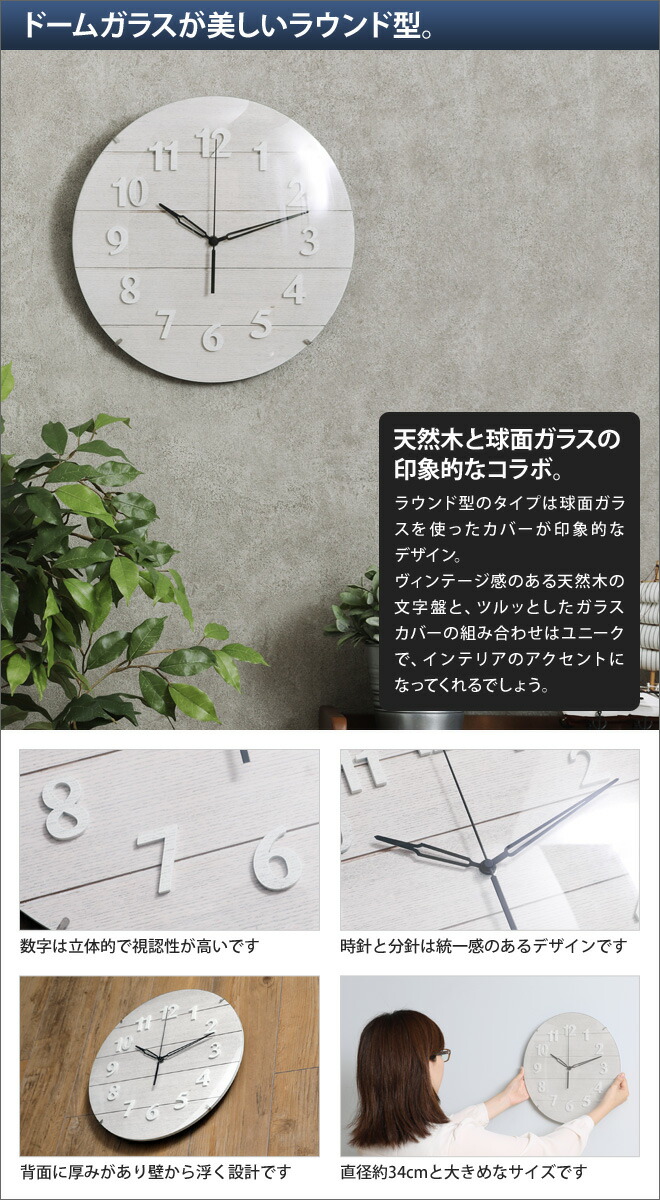 電波壁掛け時計 電波壁掛け時計 ウッドウォールクロック 電波時計 掛け時計 電波時計 ナチュラル 天然木 おしゃれ ヴィンテージ 壁掛け時計 電波時計 ウォールクロック ウッドウォールクロック イノセントクラフトワークス Innocent イノセント クラフトワークス