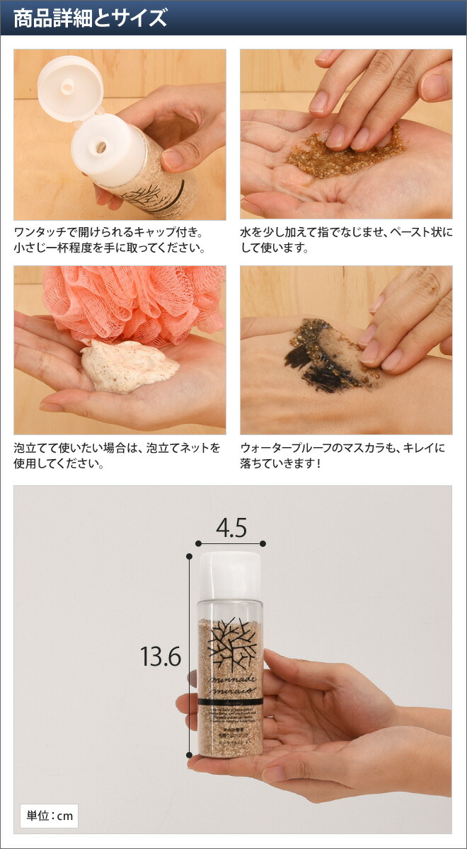 楽天市場 クレンジング 洗顔料 米ぬか酵素洗顔クレンジング 85ｇ みんなでみらいを 無添加 米糠 酵素 セラミド しっとり 毛穴ケア 添加物不使用 セレクトショップ Aqua アクア