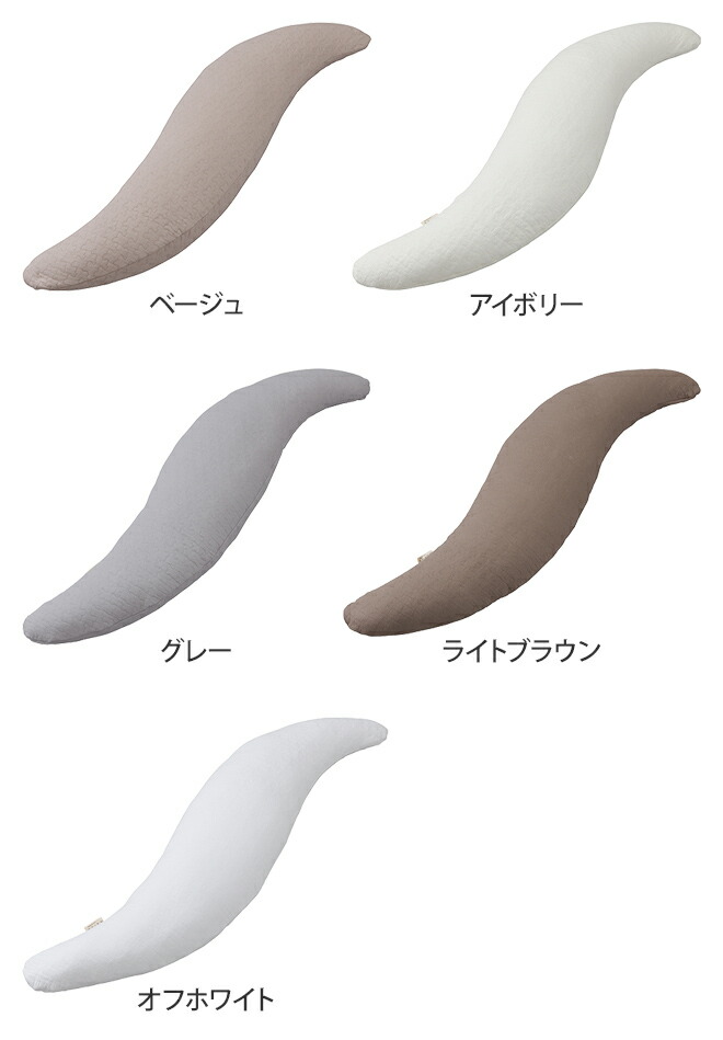 贈答品 抱き枕 クッション ピロー 足枕 授乳 おしゃれ 長い むくみ 洗える 厚い ウォッシャブル 膝下枕 大きい 介護 脚枕 腰痛 ふわふわ 代用 おすすめ 中綿 横向き 可愛い プレゼント 妊娠中 睡眠 高齢者 暖かい Mofua モフア イブル Cloud柄