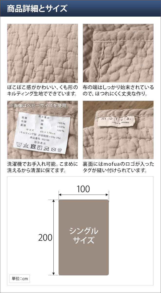 【楽天市場】敷きパッド 敷布 シーツ キルティングマット オールシーズン かわいい 丸洗い 春夏用 赤ちゃん 暖かい おしゃれ 介護 コットン