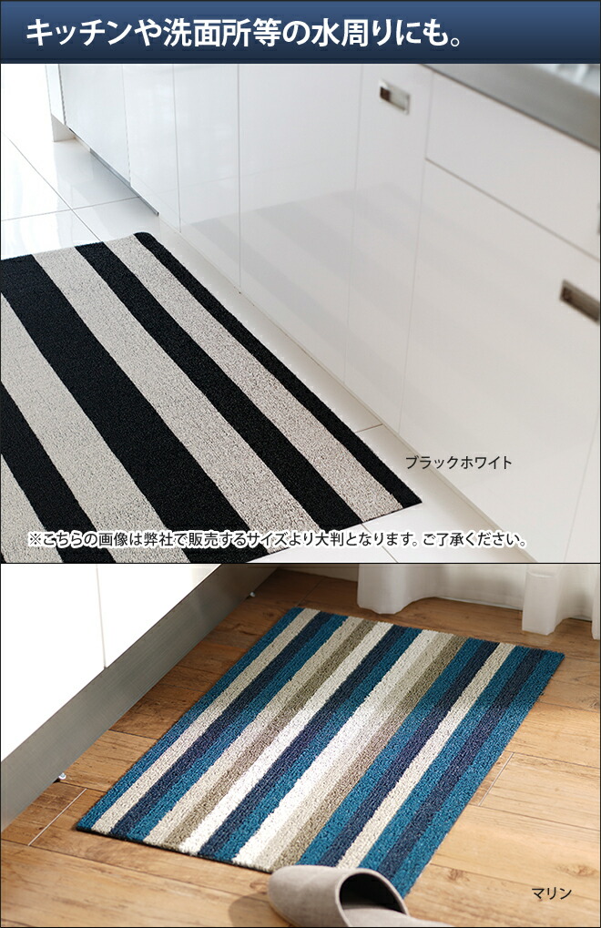 チルウィッチ 室内 シャグマット キッチンマット バルミューダ 玄関マット かわいい サーキュレーター 屋外 洗える ドアマット Chilewich おしゃれ 洗面台マット 北欧 チルウィッチ 室内 シャグマット キッチンマット バルミューダ 玄関マット かわいい サーキュレーター 屋外 洗える ドアマット Chilewich おしゃれ 洗面台マット 北欧