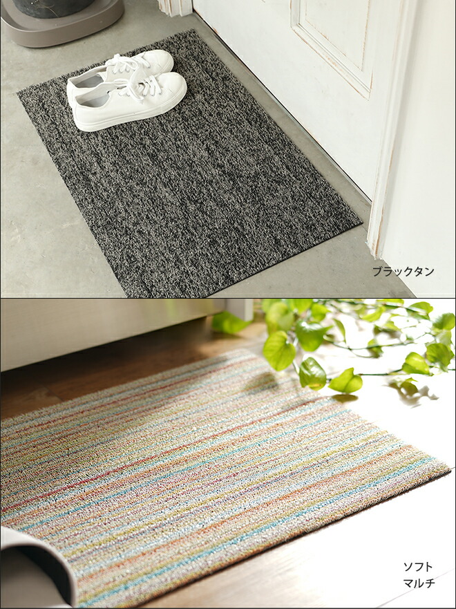 チルウィッチ 室内 シャグマット キッチンマット バルミューダ 玄関マット かわいい サーキュレーター 屋外 洗える ドアマット Chilewich おしゃれ 洗面台マット 北欧 チルウィッチ 室内 シャグマット キッチンマット バルミューダ 玄関マット かわいい サーキュレーター 屋外 洗える ドアマット Chilewich おしゃれ 洗面台マット 北欧