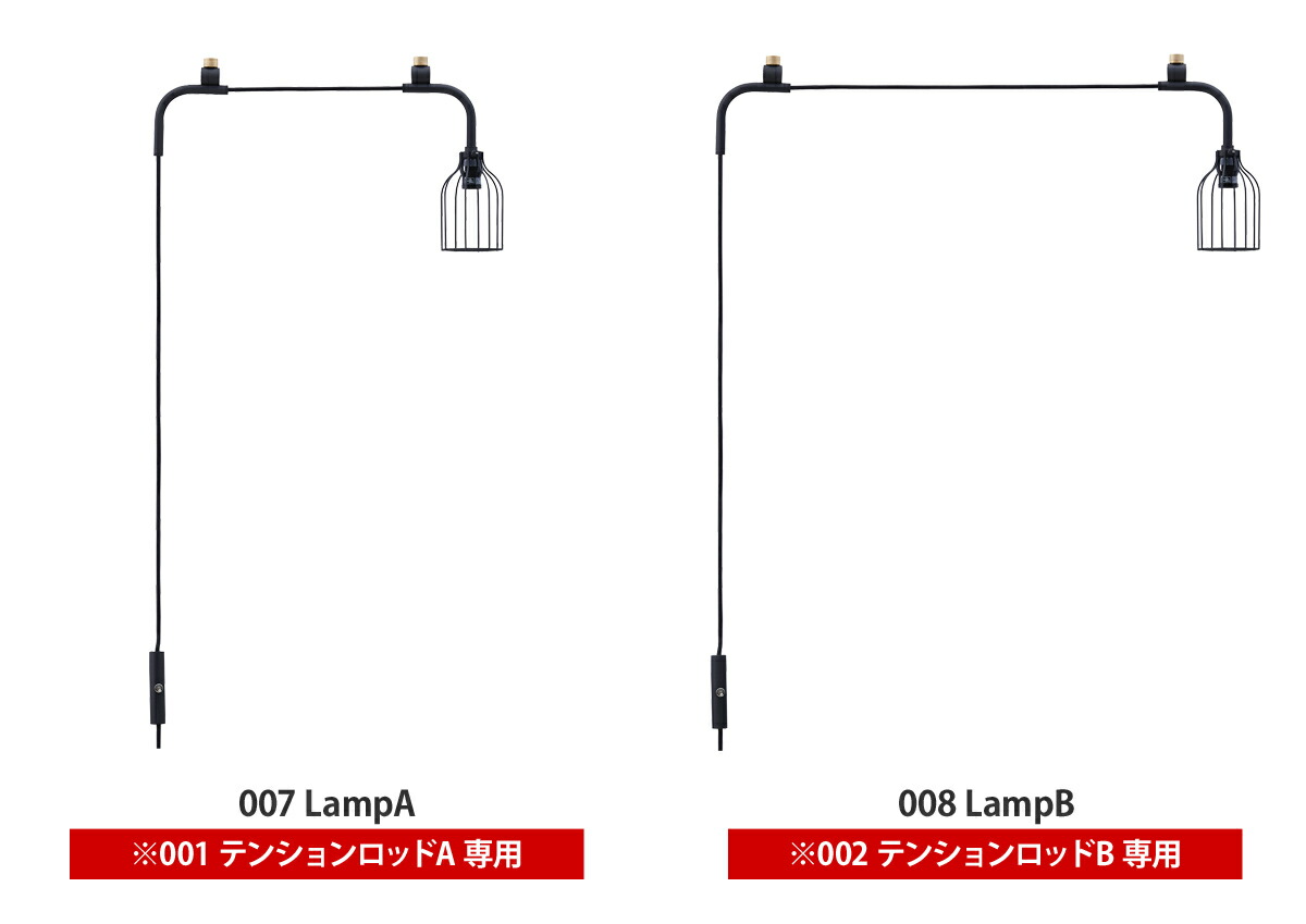 フロアライト ドローアライン 007 ランプa ランプa 008 007 ランプb インテリアライト 照明 横 つっぱり棒 おしゃれ 横 Led対応 Draw A Line Lamp セレクトショップ Aqua アクア インテリアライト フロアライト 突っ張り棒 つっぱり棒 ドローアライン 007 ランプb 008