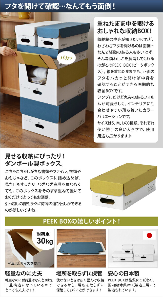 楽天市場 収納ボックス フタ付き ダンボール クラフトボックス Peek Box Sサイズ 5個セット ピークボックス 日本製 おしゃれ Dvd Cd 本 セレクトショップ Aqua アクア