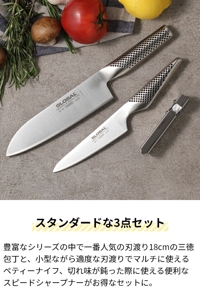 包丁セット H10-69 関亀太作 和包丁セット (刺身包丁・出刃包丁)（岐阜県関