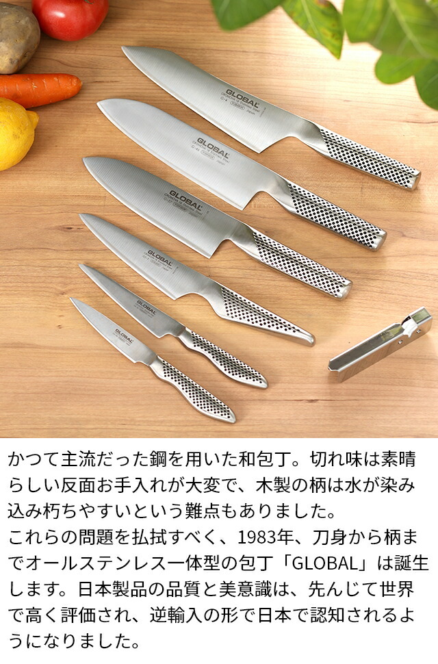 楽天1位】【無料ラッピング】【豪華特典付き】包丁 グローバル