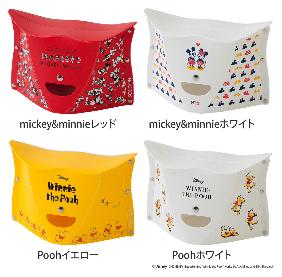 肩をすくめる アクセスできない あたり ディズニー 簡易 椅子 Eoskarlsson Com