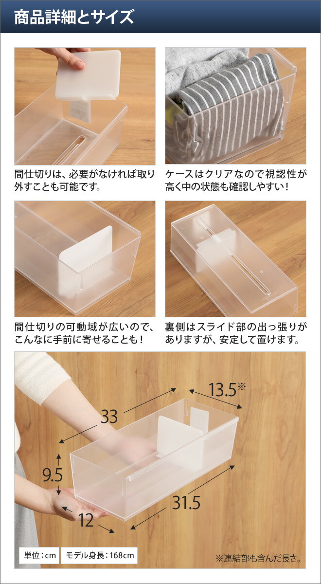楽天市場 収納ケース ライクイット ランジェリーケース 衣類収納 効率化 クリアケース 立てる収納 引出し 間仕切り スライド セレクトショップ Aqua アクア