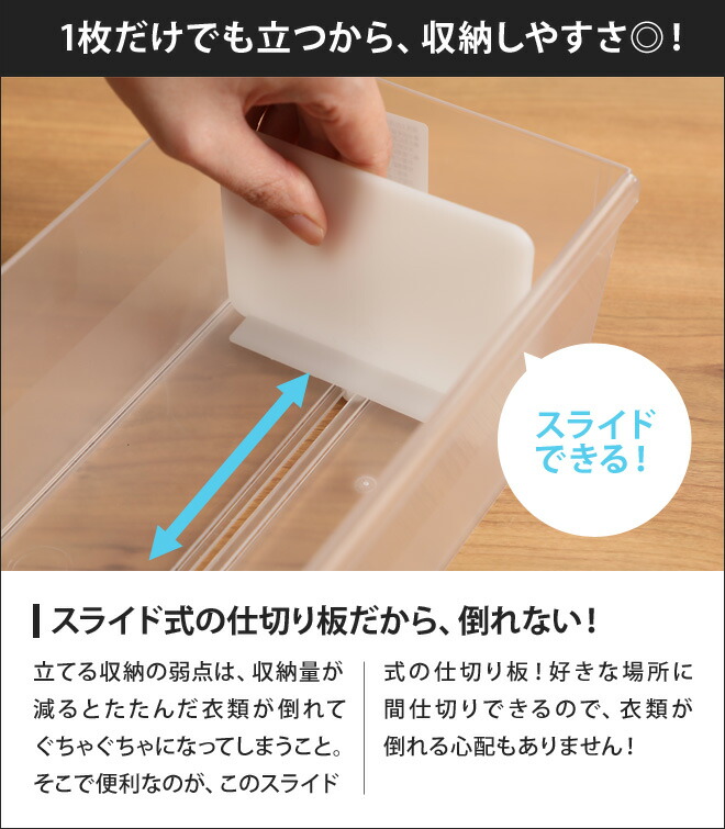 楽天市場 収納ケース ライクイット ランジェリーケース 衣類収納 効率化 クリアケース 立てる収納 引出し 間仕切り スライド セレクトショップ Aqua アクア