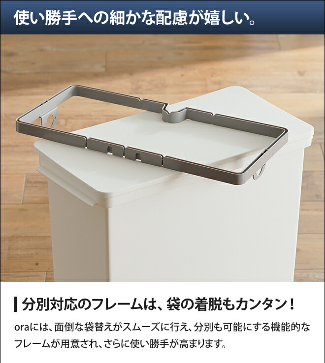 オルア 【楽天市場】ゴミ箱 ごみ箱 ora オルア ペダル 33L 分別 ダストボックス 横開き ヨコ型 タテ型 横型 縦型 スリム ふた付き 日本製 ...