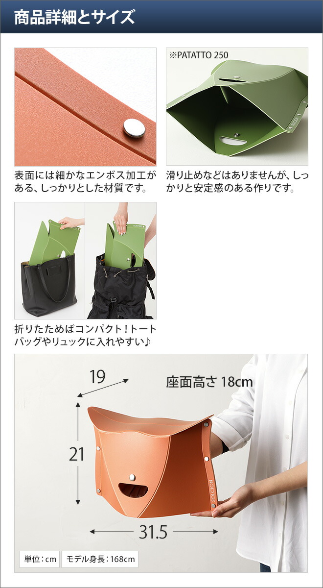 恥ずかしい チャンピオン チョーク 折りたたみ 椅子 パタット ミニ Soyokaze Seikotsuin Jp