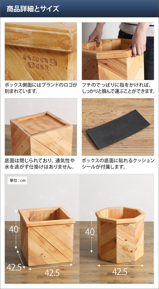 楽天市場 プランターカバー プランツボックス Lサイズ Plt Plants Box プランターカバー 植木鉢カバー 鉢植え 観葉植物 インテリア 天然木 ウッド Hangout ハングアウト セレクトショップ Aqua アクア