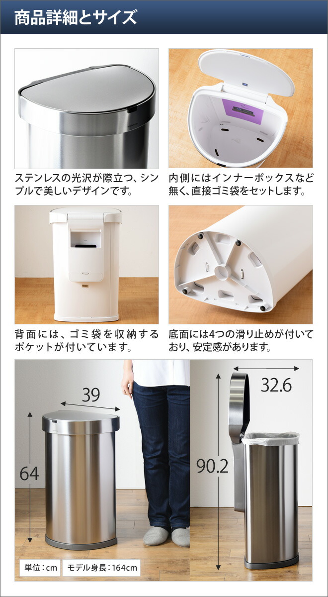 楽天市場 ゴミ箱 自動開閉 Simplehumanセミラウンドセンサーダストボックス ライナーポケット付 45l St09 St18 センサーカン スリム 自動 デザイン フタ付き 45l キッチン ステンレス 大容量 縦型 ダストボックス ごみばこ メーカー取寄品 シルバー ホワイト