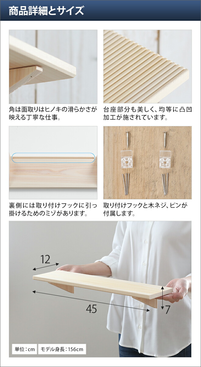 神棚 現代的神棚 神座 Sinza お表示立て お神札立て 御札 化粧 お財布 柱礎 台座 モダン 格好のいい 平たい ヒノキ 野生高木 日本製 建立祝儀 起業祝い Daemlu Cl