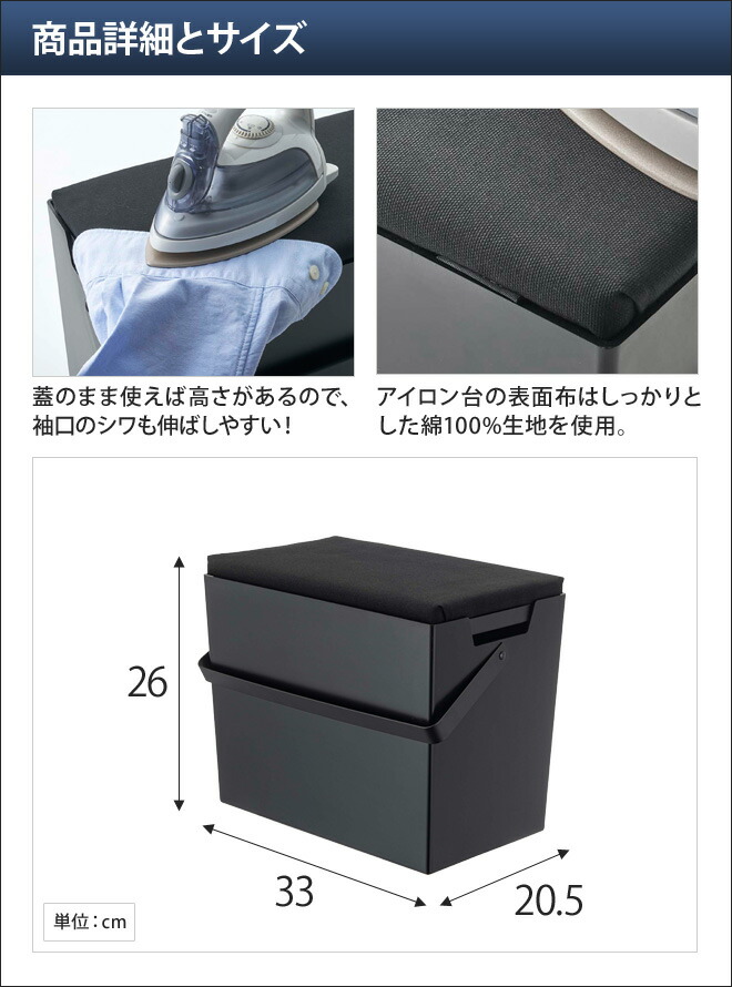 アイロン収納 アイロン掛けできる蓋付きアイロン収納ケース タワー Tower アイロン台 平型 コンパクト アイロン掛け 持ち運び 山崎実業 おしゃれ シンプル ホワイト 白 ブラック 黒 Familiesofusa Com