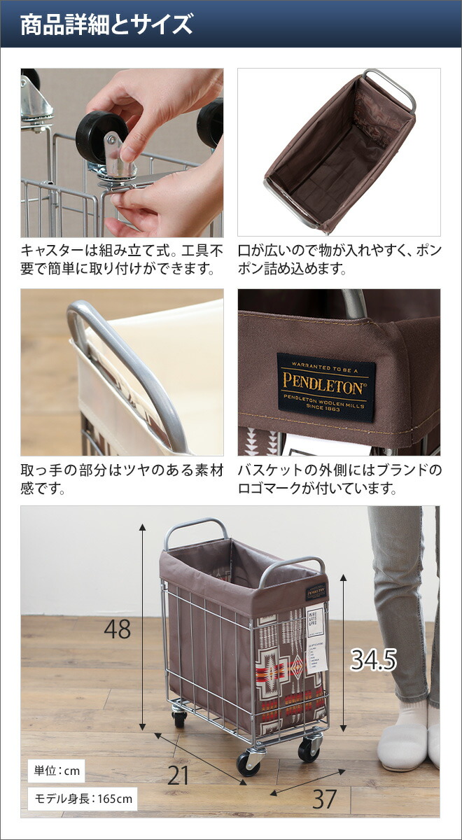 洗濯カゴ ペンドルトン ワイヤーアーツ プロ フォールディング ランドリースクエアバスケット 28l キャスター付 スリムタイプ 折りたたみ 折り畳み ブリッド おしゃれ 収納 ランドリーバスケット ワイヤー 収納カゴ 洗濯籠 洗濯用バスケット 手洗い おもちゃ Pendleton