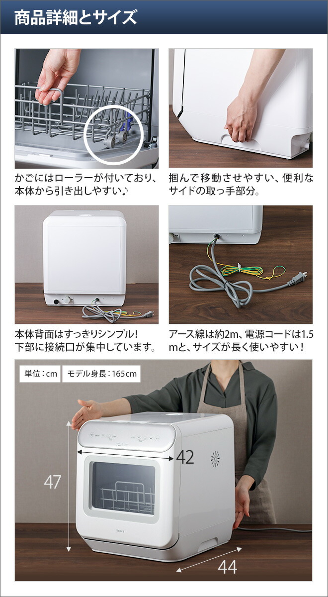 食洗機 工事不要 食洗器 オートオープン スポンジワイプのおまけ特典 Siroca シロカ 食器洗い乾燥機 Ss Ma251 食器乾燥機 コンパクト 小さい 節水 タンク式 1人 2人 3人 おしゃれ デザイン Opendu17 Fr