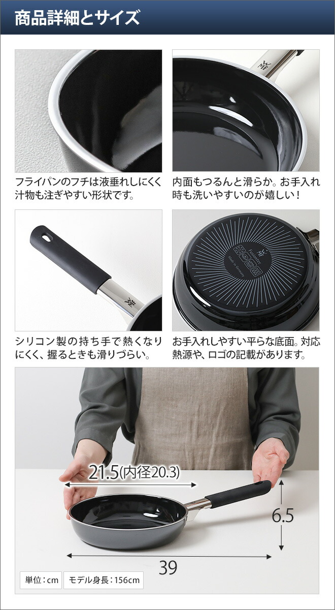 フュージョンテック ミネラル フライパン 直径cm cm ガス 焦げない フライパン Ih フュージョンテック ミネラル ガス 深型 焦げない 焦げ付かない 新築祝い 結婚祝い Wmf ヴェーエムエフ ドイツ製 直径24cm W 新築祝い フライパン 深型 Ih 結婚祝い ヴェー フュージョンテック ミネラル フライパン 直径cm cm ガス 焦げない フライパン Ih フュージョンテック ミネラル ガス 深型 焦げない 焦げ付かない 新築祝い 結婚祝い Wmf ヴェーエムエフ ドイツ製 直径24cm W 新築祝い フライパン 深型 Ih 結婚祝い ヴェー