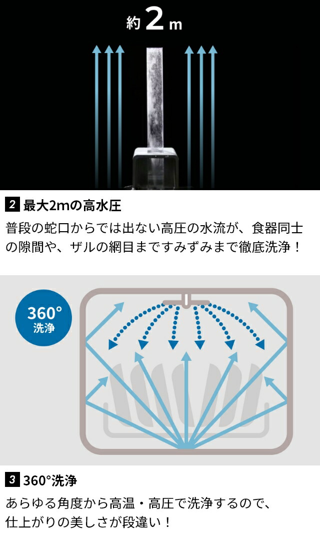 シロカ【4つから選べる特典】食洗機食器洗い乾燥機工事不要おしゃれお皿お箸アース線おすすめ分岐水栓賃貸卓上一人暮らし5人4人3人フライパン入るフロントオープン後付け油汚れ前開き容量残菜フィルタースリム汁椀大容量コンパクト
