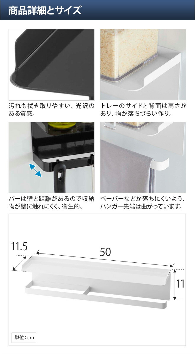 市場 山崎実業 調味料ラック おしゃれ 棚 ラック キッチンラック スチール 幅50 マグネット スパイスラック キッチン収納 スリム キッチンツール フック