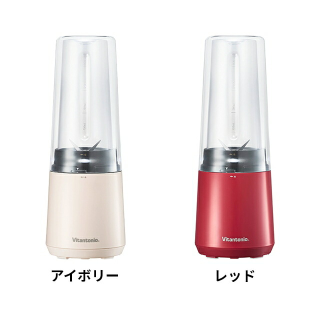 激安通販の DUNNETTS ダネッツ ボトル 別売りボトル 取替え用ボトル ジューサー ミキサー ブレンダー スムージー グリーンスムージー 離乳食  ジュース スープ おしゃれ 売れ筋<br> D103用