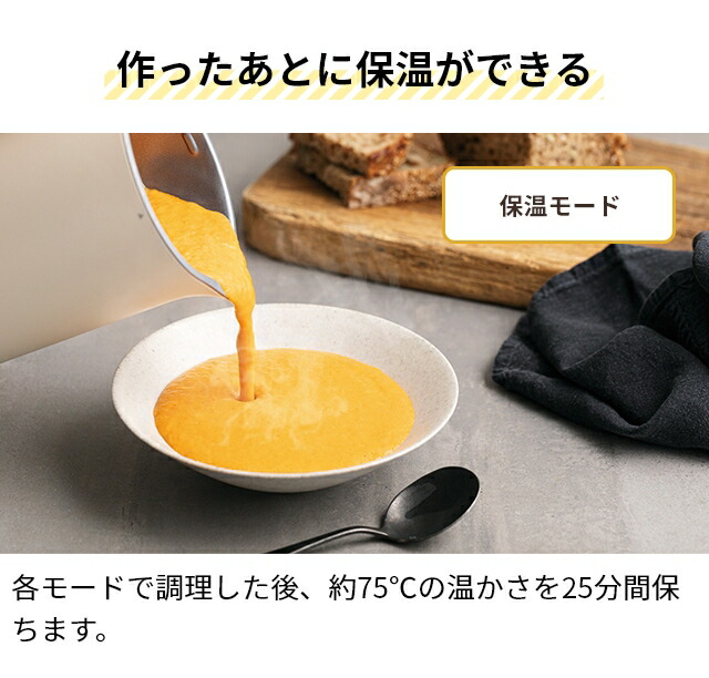 楽天1位】【AQUA限定レシピ含む3大特典】レコルト 自動調理ポット RSY