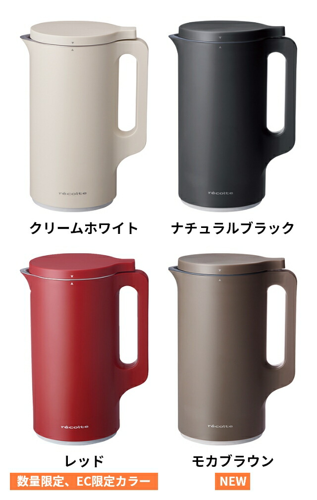 楽天1位】【AQUA限定レシピ含む3大特典】レコルト 自動調理ポット RSY