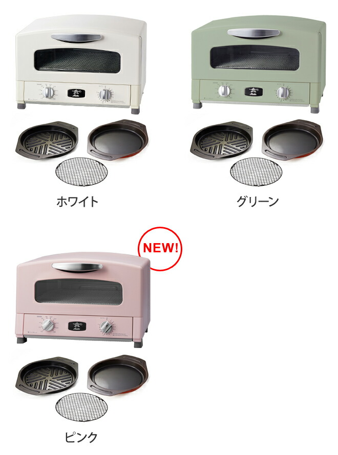 4枚焼きモデル アラジン グラファイト ミキサー グリル キッチン家電 トースター 電動ペッパーミル特典 Aqua グリルパン付きモデル Aladdin Aet G13n Cat G13a Aet G13n P 4枚焼きモデル Aet G13n セレクトショップ Aqua アクア 4枚焼き上位モデル 専用 4枚焼きモデル アラジン グラファイト ミキサー グリル キッチン家電 トースター 電動ペッパーミル特典 Aqua グリルパン付きモデル Aladdin Aet G13n Cat G13a Aet G13n P 4枚焼きモデル Aet G13n セレクトショップ Aqua アクア 4枚焼き上位モデル 専用
