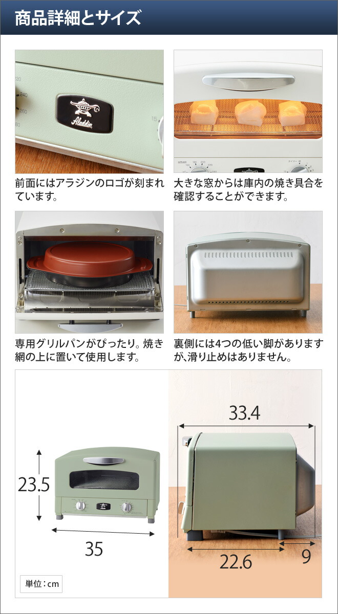 4枚焼きモデル アラジン グラファイト ミキサー グリル キッチン家電 トースター 電動ペッパーミル特典 Aqua グリルパン付きモデル Aladdin Aet G13n Cat G13a Aet G13n P 4枚焼きモデル Aet G13n セレクトショップ Aqua アクア 4枚焼き上位モデル 専用 4枚焼きモデル アラジン グラファイト ミキサー グリル キッチン家電 トースター 電動ペッパーミル特典 Aqua グリルパン付きモデル Aladdin Aet G13n Cat G13a Aet G13n P 4枚焼きモデル Aet G13n セレクトショップ Aqua アクア 4枚焼き上位モデル 専用