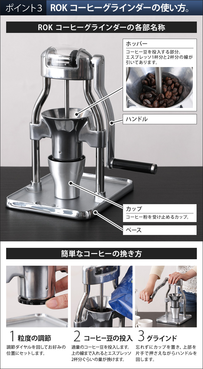 ペーパーイッシュカップ2個のオマケ特典あり コーヒーミル Rok 手挽き 加湿器 コーヒー豆 おしゃれ 手動 アールオーケー キッチン家電 コーヒーグラインダー 結婚祝い エスプレッソ 極細挽き 珈琲 電源不要 セレクトショップ Aqua アクア