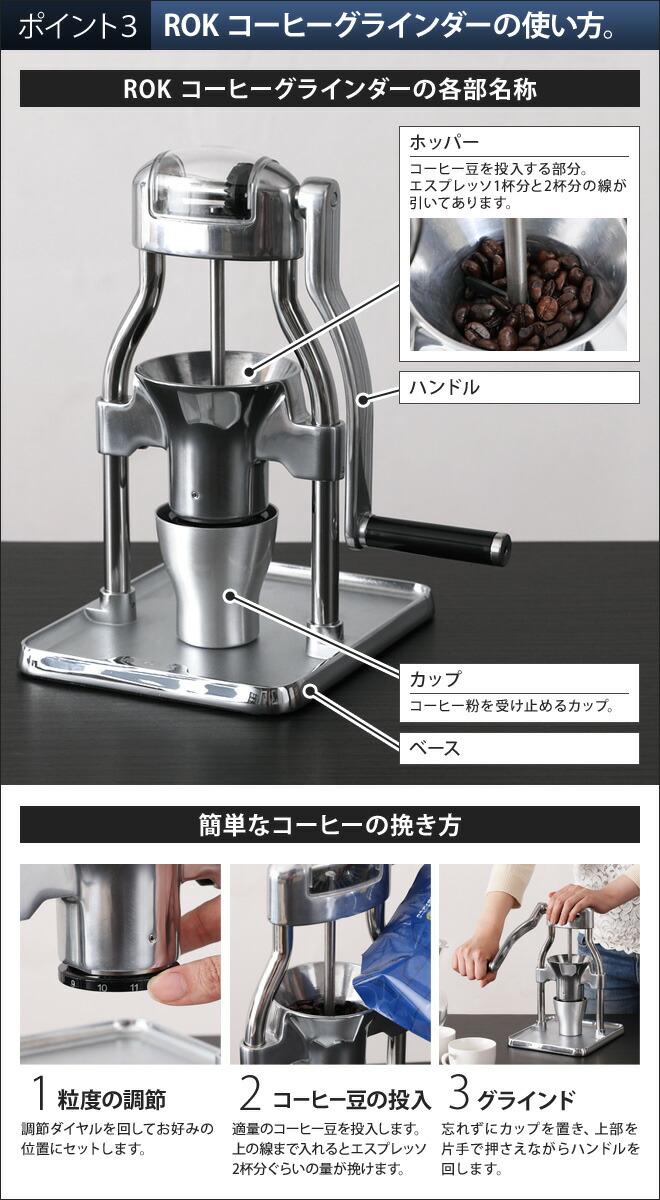 ペーパーイッシュカップ2個のオマケ特典あり コーヒーミル Rok 手挽き 加湿器 コーヒー豆 おしゃれ 手動 アールオーケー キッチン家電 コーヒーグラインダー 結婚祝い エスプレッソ 極細挽き 珈琲 電源不要 セレクトショップ Aqua アクア ペーパーイッシュカップ2個のオマケ特典あり コーヒーミル Rok 手挽き 加湿器 コーヒー豆 おしゃれ 手動 アールオーケー キッチン家電 コーヒーグラインダー 結婚祝い エスプレッソ 極細挽き 珈琲 電源不要 セレクトショップ Aqua アクア