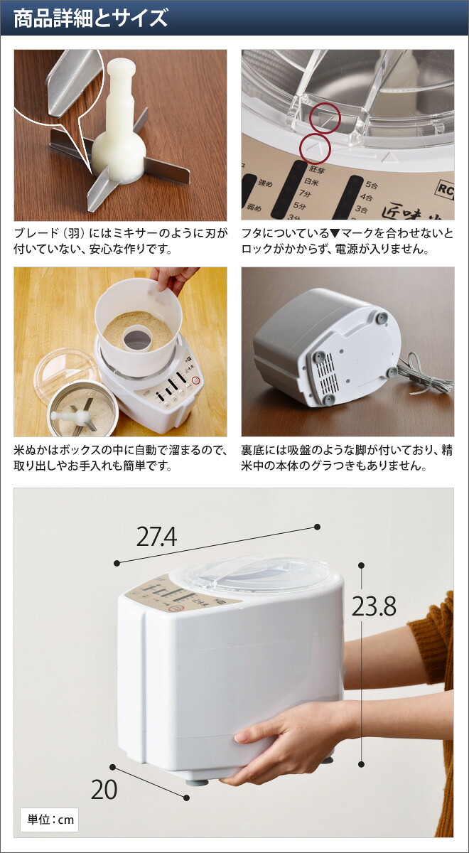 形式に変わるひまわり精米機匠味米 Miyazakikitasika Jp