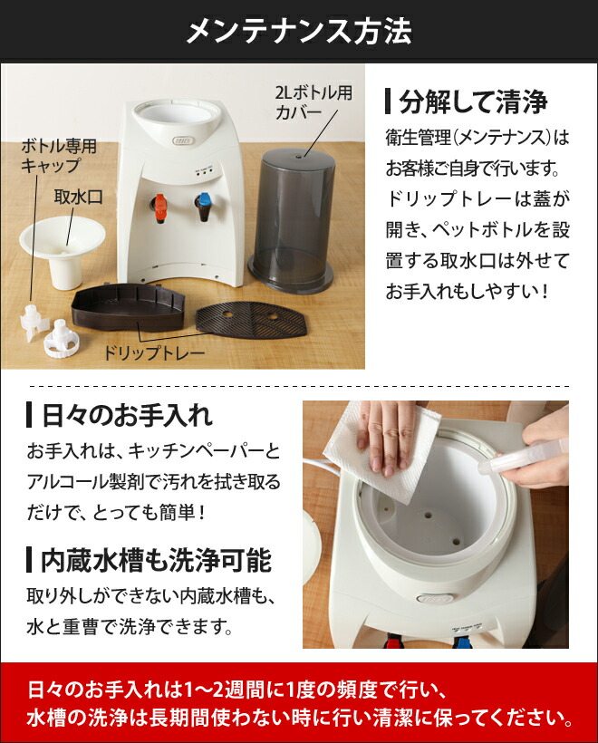 ウォーターサーバー 選べるオマケ特典あり Toffy トフィー ペットボトル 卓上 卓上 オフィス 2リットル おしゃれ 小さい おしゃれ 保温 保冷 家庭 オフィス K Ws1 セレクトショップ Aqua アクア ウォーターサーバー Toffy トフィー ペットボトル 卓上 2l 小さい