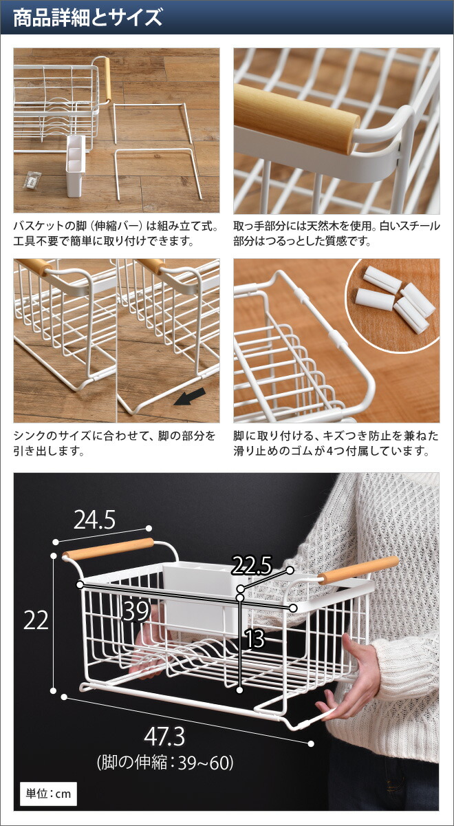 楽天市場 水切り 伸縮水切りバスケット トスカ Tosca ディッシュラック 水切りラック 水切りトレー ディッシュスタンド 皿 立て キッチン用品 おしゃれ 北欧 シンプル セレクトショップ Aqua アクア