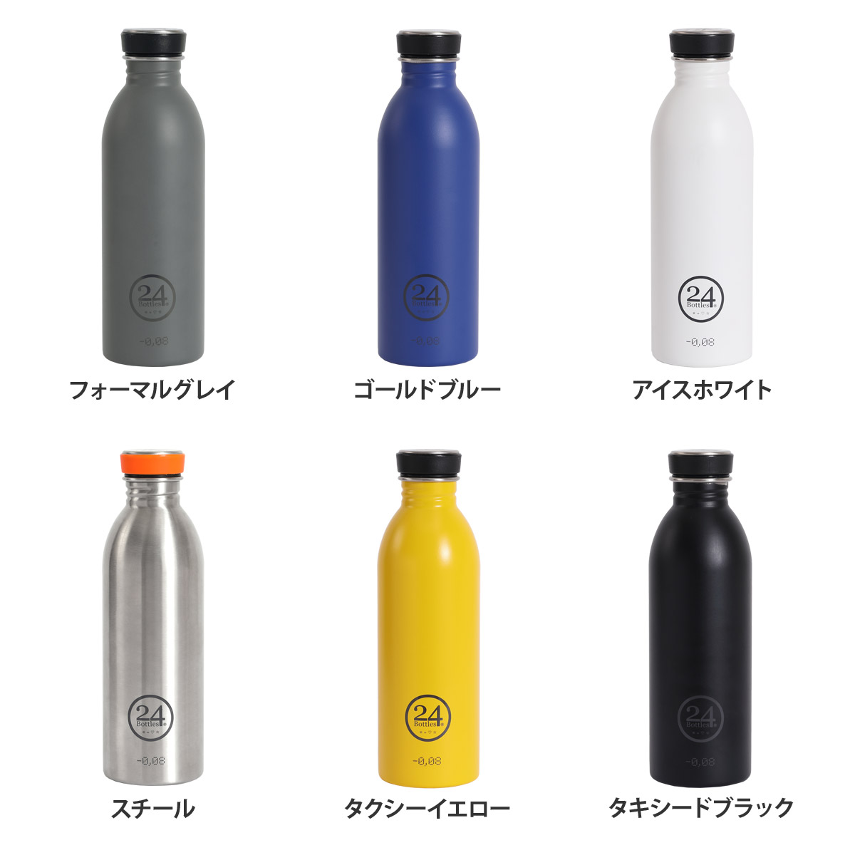 楽天市場 マグボトル Urban Bottle アーバンボトル 500ml ステンレス