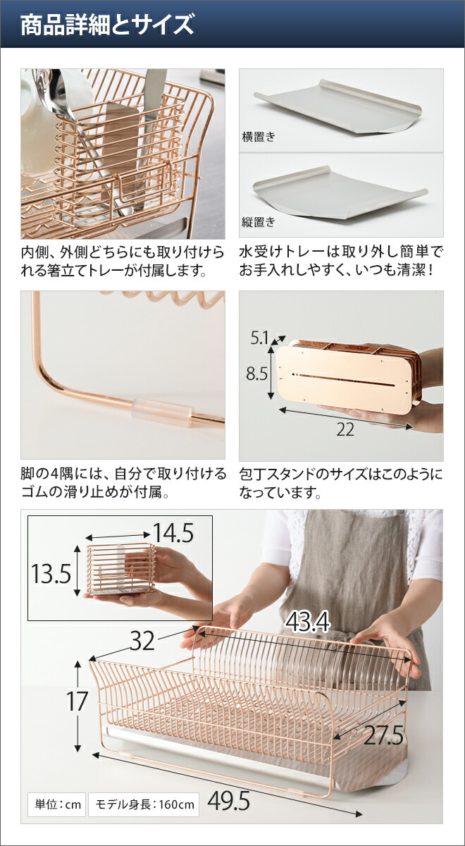 包丁スタンド 包丁立て よこ 水切りバスケット 水切りラック おしゃれ ディッシュラック ローズゴールド ピンクゴールド 横置き 日本製 水切りトレー 横置き 縦置き 水が流れる ディッシュスタンド 皿 立て 水切りラック スポンジワイプ3枚セットのオマケ特典あり