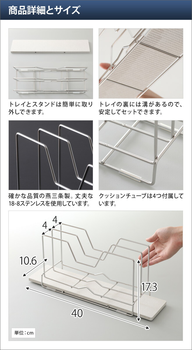 楽天市場 まな板スタンド まな板立て 水切り 収納 コンパクト 吸水 速乾 Kawaki カワキ モイス Moiss 日本製 燕三条 ステンレス おしゃれ セレクトショップ Aqua アクア