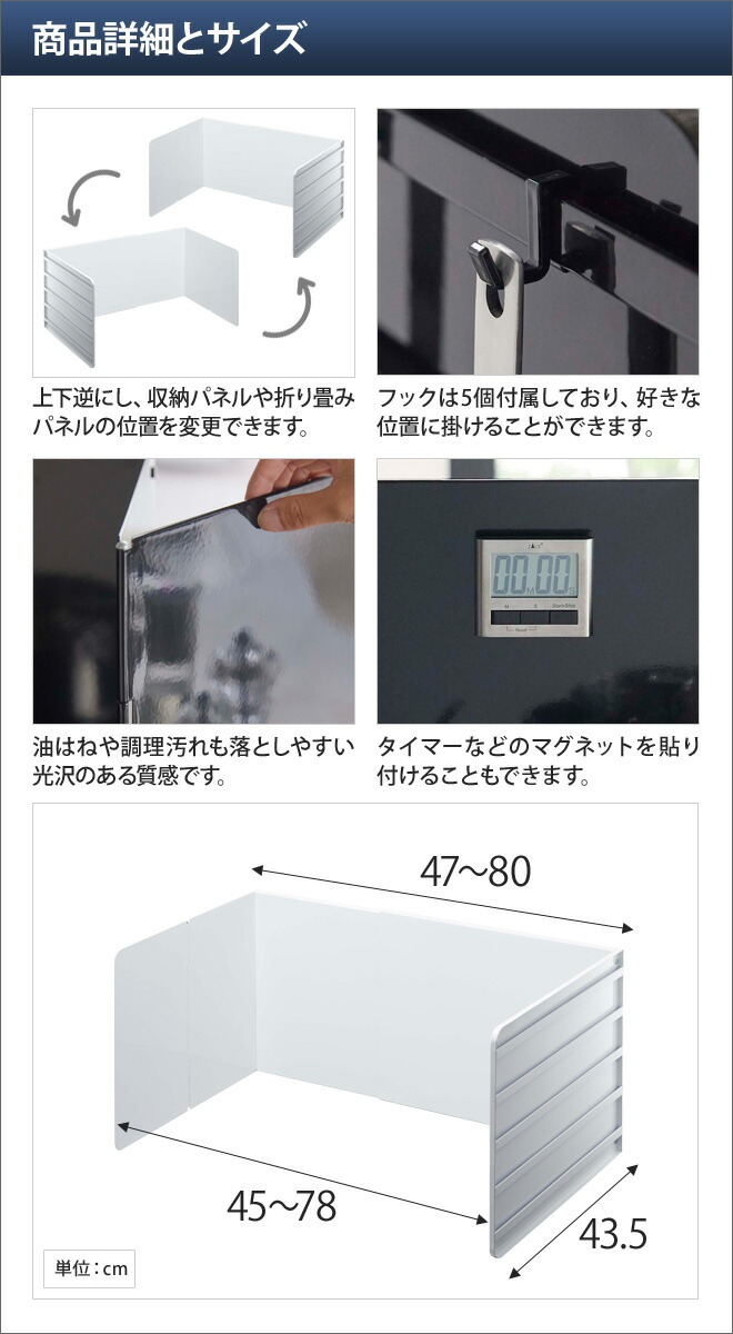 レンジガード レンジカバー 伸縮レンジガード Tower タワー 油はね防止 据え置き型 コンロ Ih ガス 収納 フック付き スチール素材 シンプル おしゃれ ホワイト ブラック Napierprison Com