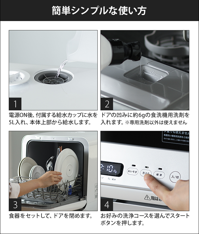 【楽天市場】食洗機 工事不要 食洗器【スポンジの特典】 siroca シロカ 食器洗い乾燥機 SS-M151 食器乾燥機 コンパクト 小さい