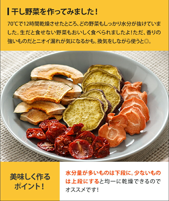 フードドライヤー 4つから選べる特典 Princess プリンセス 干物家電 ドライフルーツ ドライフード ペット ペット ビーフジャーキー 無添加 おやつ 食品乾燥機 ディハイドレーター ドライフード 干し野菜 ローフード 乾物 干物 セレクトショップ Aqua アクア フード