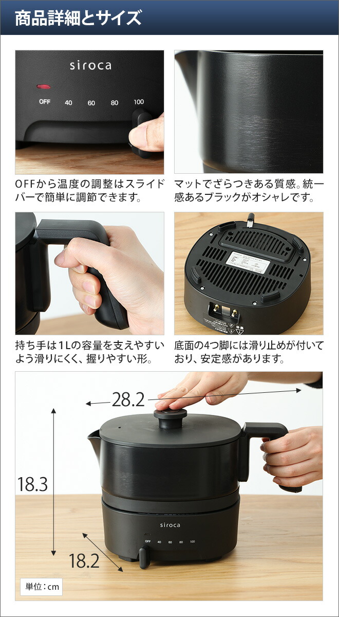 電気ケトル 保温 3つから選べるおまけ特典 ホットプレート 温度設定 シロカ Siroca おりょうりケトル ちょいなべ ミニポット 電気ポット おしゃれ シロカ 大容量 1l Sk M151 アイボリー ホワイト ブラック 白 黒 有吉ゼミ セレクトショップ Aqua アクア 電気 電気ケトル 保温 3つから選べるおまけ特典 ホットプレート 温度設定 シロカ Siroca おりょうりケトル ちょいなべ ミニポット 電気ポット おしゃれ シロカ 大容量 1l Sk M151 アイボリー ホワイト ブラック 白 黒 有吉ゼミ セレクトショップ Aqua アクア 電気