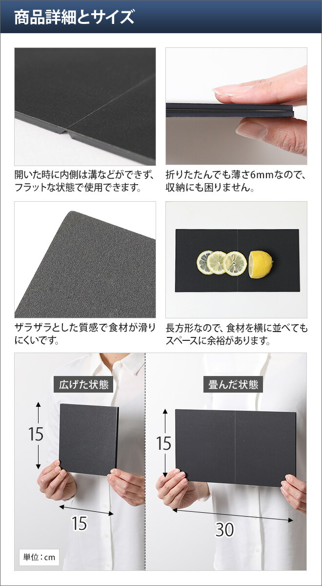 楽天市場 まな板 カッティングボード カッティングマット Ss 日本製 抗菌 食洗機対応 おしゃれ 折りたたみ 大判 軽量 薄い コンパクト 収納 アッシュタグ H アッシュコンセプト 黒 ブラック メール便配送 セレクトショップ Aqua アクア