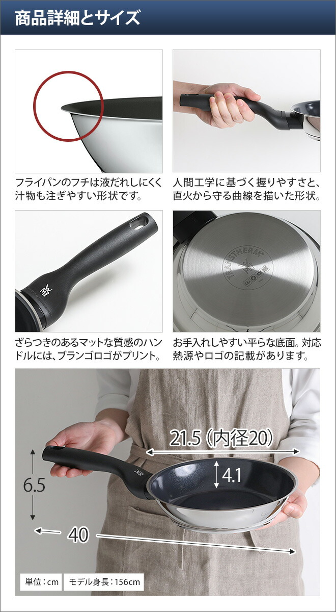 楽天市場 フライパン Ih セラデュール プロフィ フライパンcm ガス 深型 焦げない 焦げ付かない 新築祝い 結婚祝い Wmf ヴェーエムエフ ドイツ製 直径cm W セレクトショップ Aqua アクア