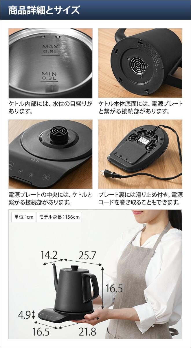 超大特価 温度設定 おしゃれ ドリップ シンプル シロカ 電気ケトル 温度調節電気ケトル 紅茶 保温 コーヒー お茶 空焚き防止 黒 セレクトショップ Aqua アクア 電気ケトル 電気ポット シロカ 温度調節電気ケトル Sk D171 温度調節 温度設定 保温 湯沸かし ケトル 超大特価 温度設定 おしゃれ ドリップ シンプル シロカ 電気ケトル 温度調節電気ケトル 紅茶 保温 コーヒー お茶 空焚き防止 黒 セレクトショップ Aqua アクア 電気ケトル 電気ポット シロカ 温度調節電気ケトル Sk D171 温度調節 温度設定 保温 湯沸かし ケトル