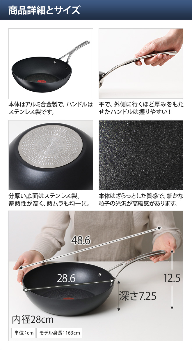 フライパン 3つから選べるおまけ福祉 ティファール 経験 T Fal ウォックパン Ih 手なべ 直火合う 屁 深銘柄 中華鍋 E 28cm 差渡し28cm 焦げない 焦げ付かない Ih対応 工作御祭 賜り物 祝言祝い Cannes Encheres Com