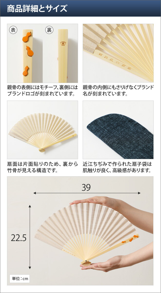 楽天市場 扇子 ジャパンギャルド扇子 せんす 近江ちぢみ使用 扇子袋付き 桐箱入り 女性用 おしゃれ 和モダン 日本 ギフト 贈り物 プレゼント 西川庄六商店 セレクトショップ Aqua アクア