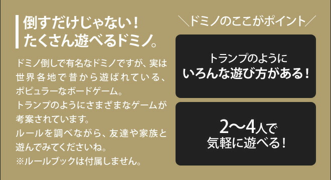 市場 ドミノ プレイオン かっこいい ドミノゲーム グローリー ドミノ倒し アイアン ギフト