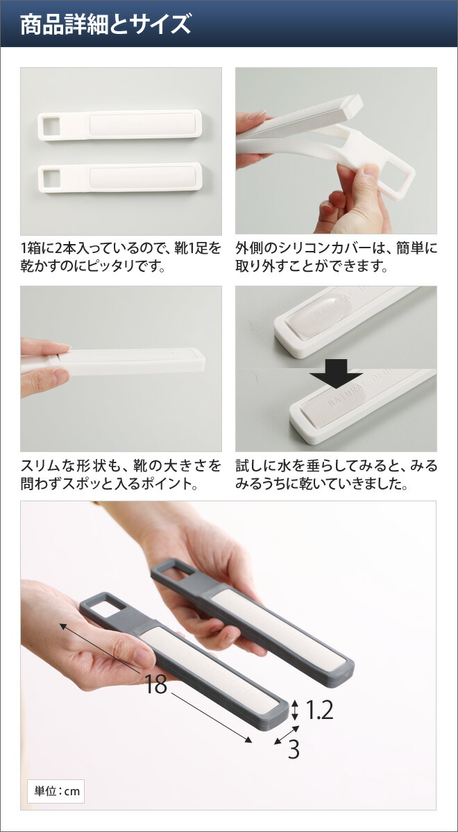 楽天市場 脱臭 調湿できる珪藻土スティック ２ｐ 珪藻土スティック 除湿剤 脱臭 調湿 珪藻土 デオドラント クローゼット ライクイット セレクトショップ Aqua アクア