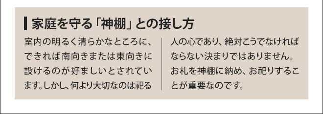 楽天市場 お札立て おしゃれ 木札座 Kifudaza 祈願木札 御札 お神札 神棚 スタンド 台座 シンプル モダン インテリア 異素材 デザイン神具 お参り 初詣 天然木 ナラ材 日本製 セレクトショップ Aqua アクア